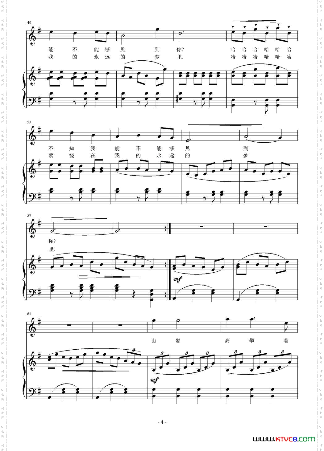 我爱鼓浪屿正谱