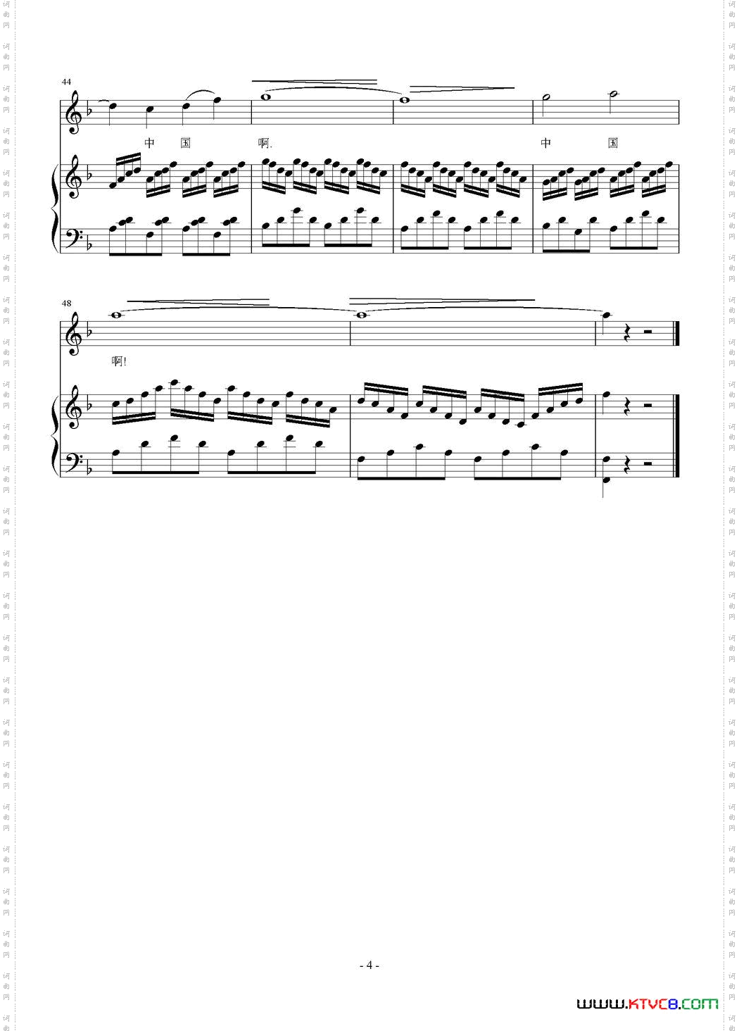 中国抒情诗_ 正谱