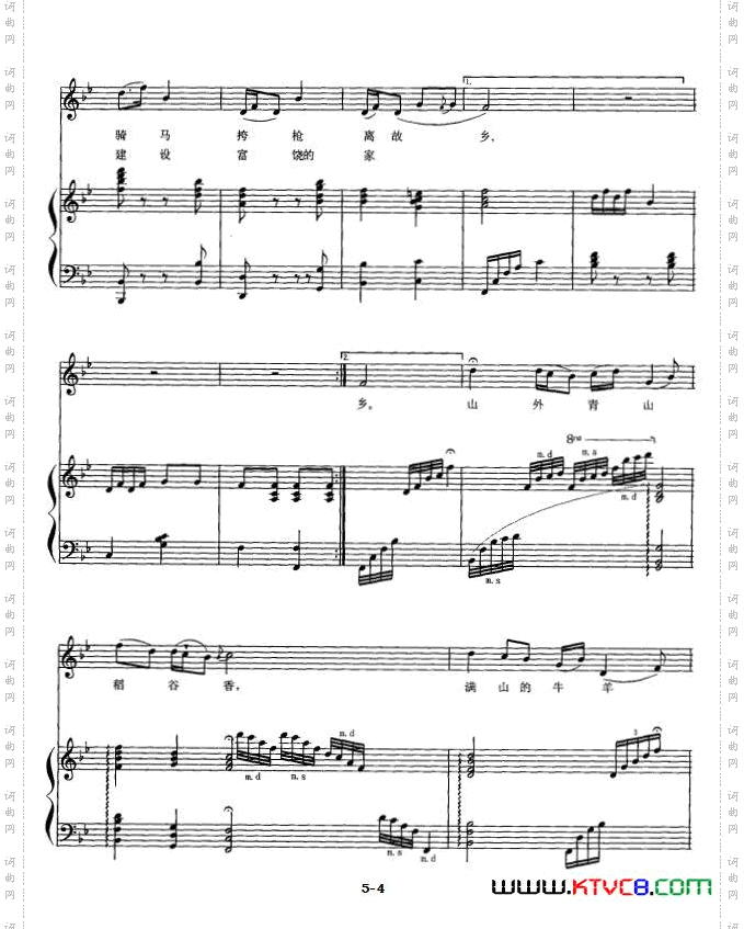 回到久别的故乡正谱