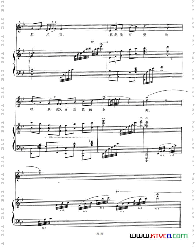 回到久别的故乡正谱