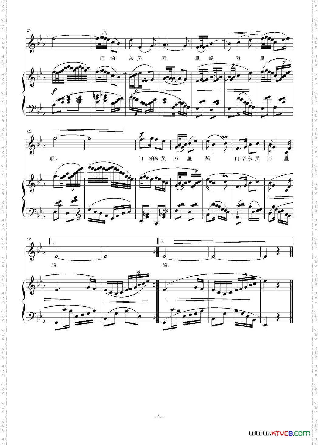 两个黄鹂鸣翠柳正谱