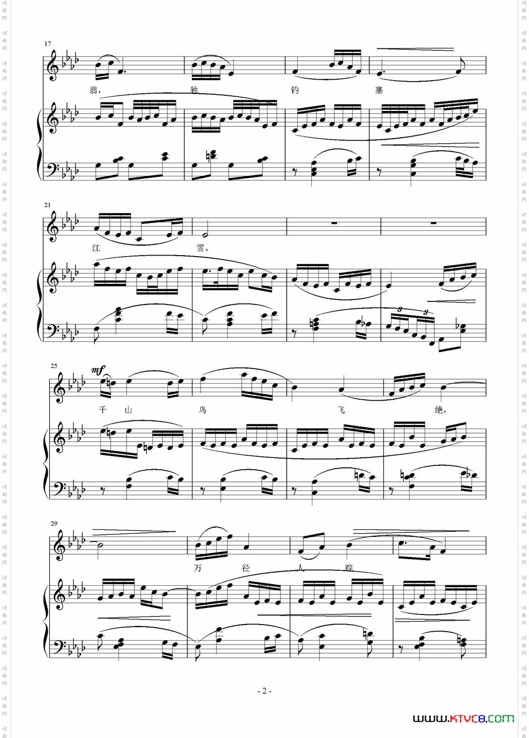 江雪[唐]柳宗元词刘智强曲正谱_江雪[唐]柳宗元词 刘智强曲 正谱