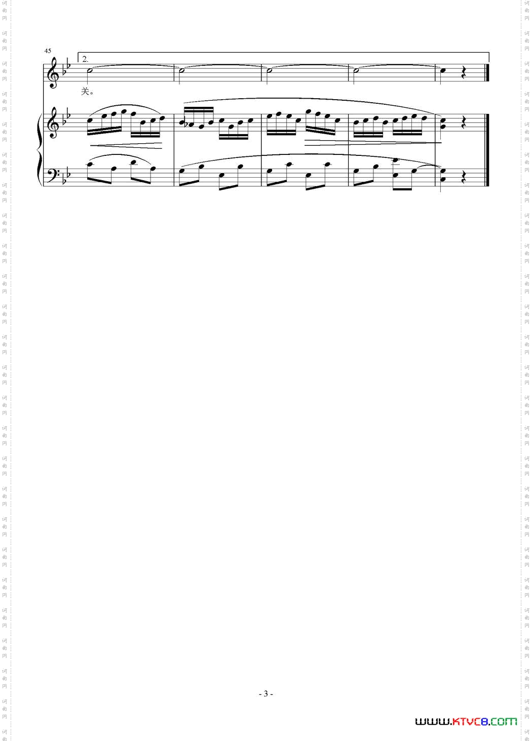 黄河远上白云间正谱