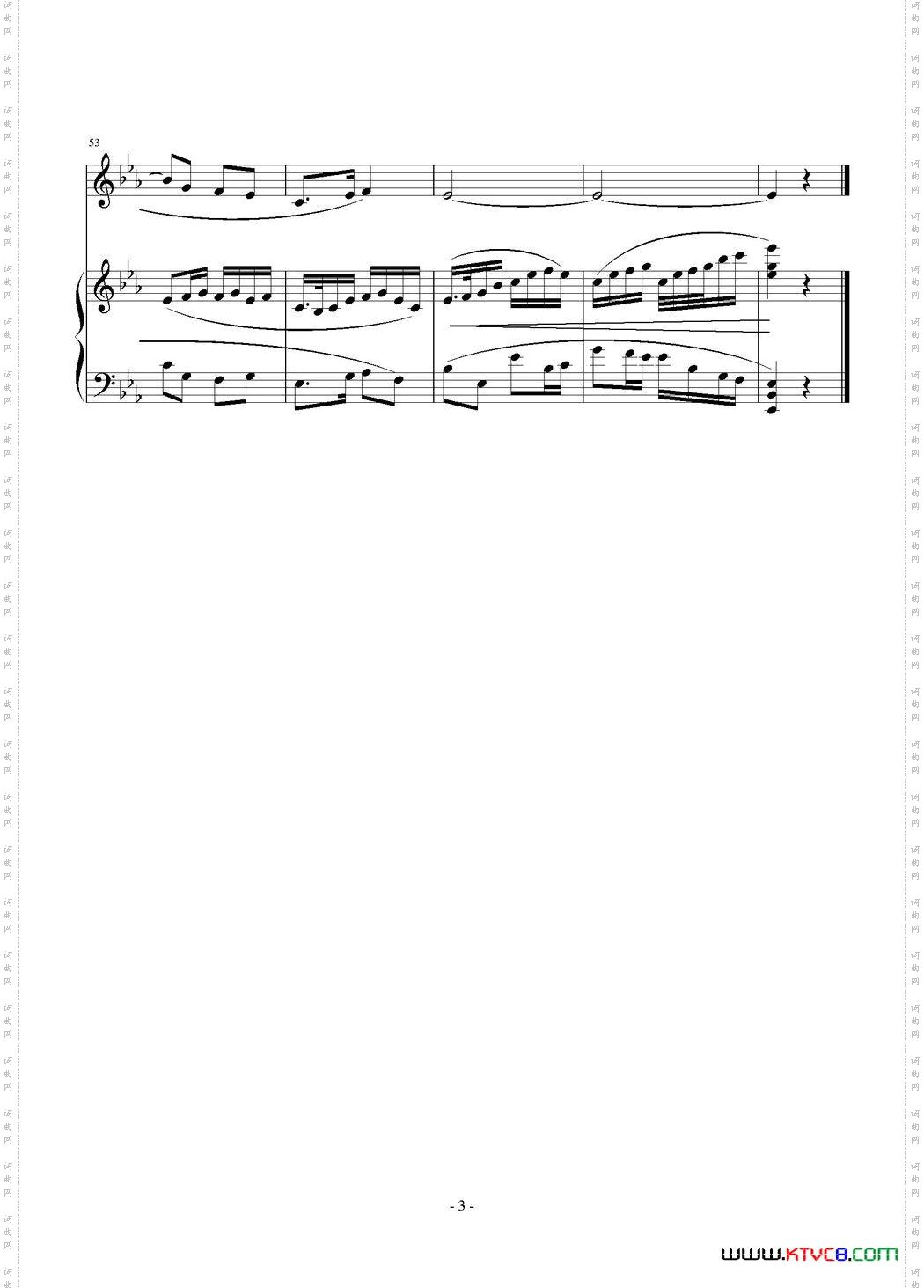 欲买桂花同载酒_正谱