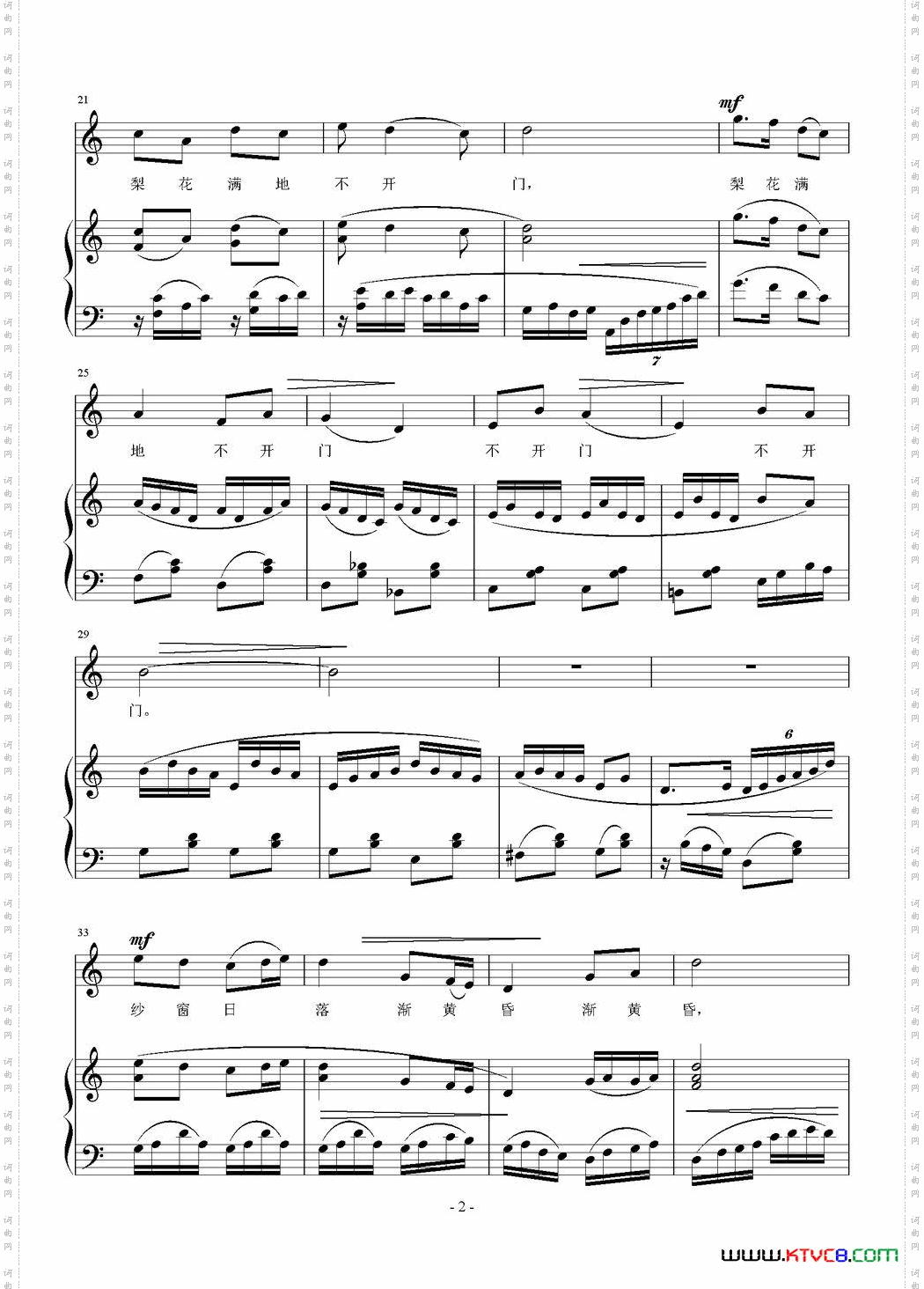 春怨[唐刘方平词刘智强曲正谱_春怨[唐刘方平词 刘智强曲 正谱