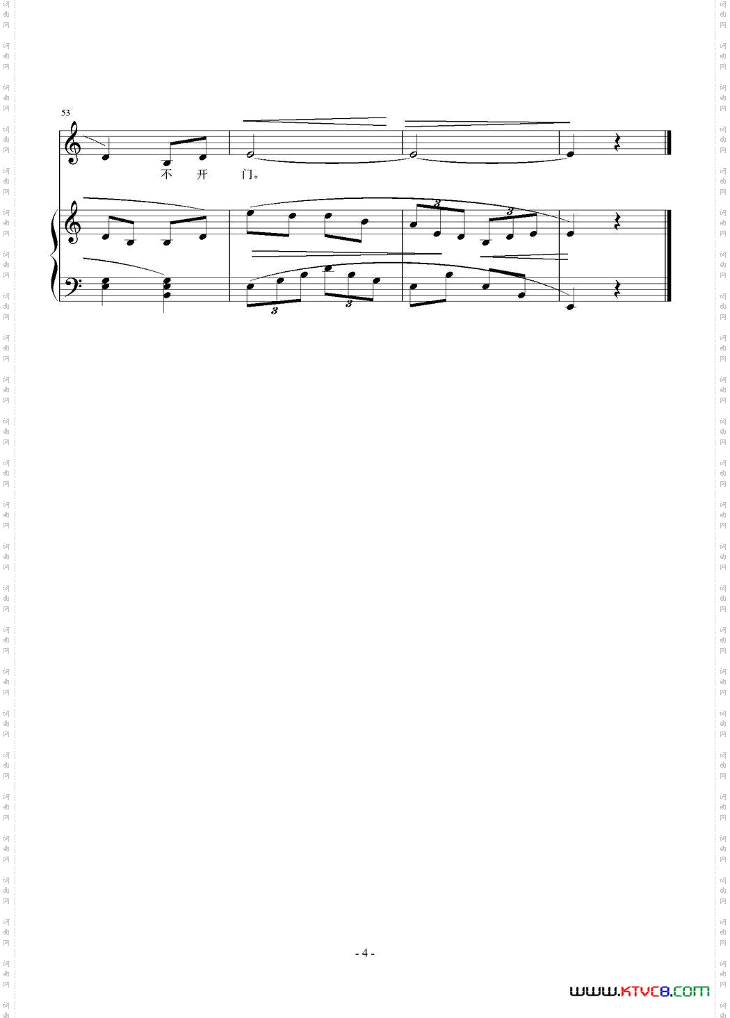 春怨[唐刘方平词刘智强曲正谱_春怨[唐刘方平词 刘智强曲 正谱