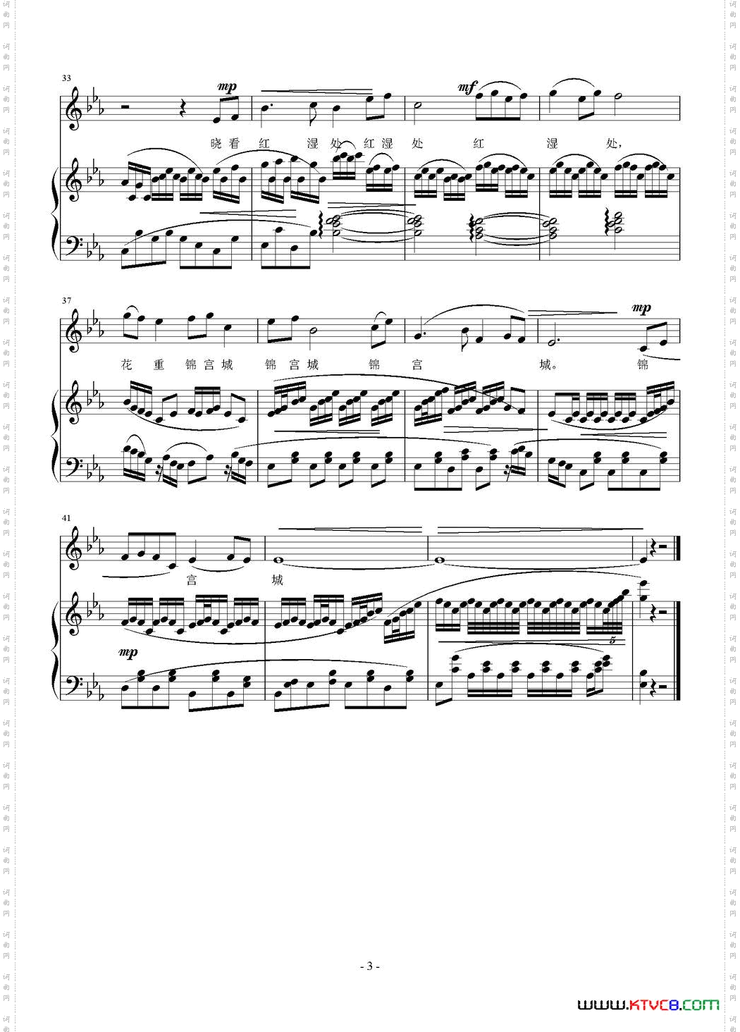 春夜喜雨[唐]杜甫词刘智强曲正谱_春夜喜雨[唐]杜甫词 刘智强曲 正谱