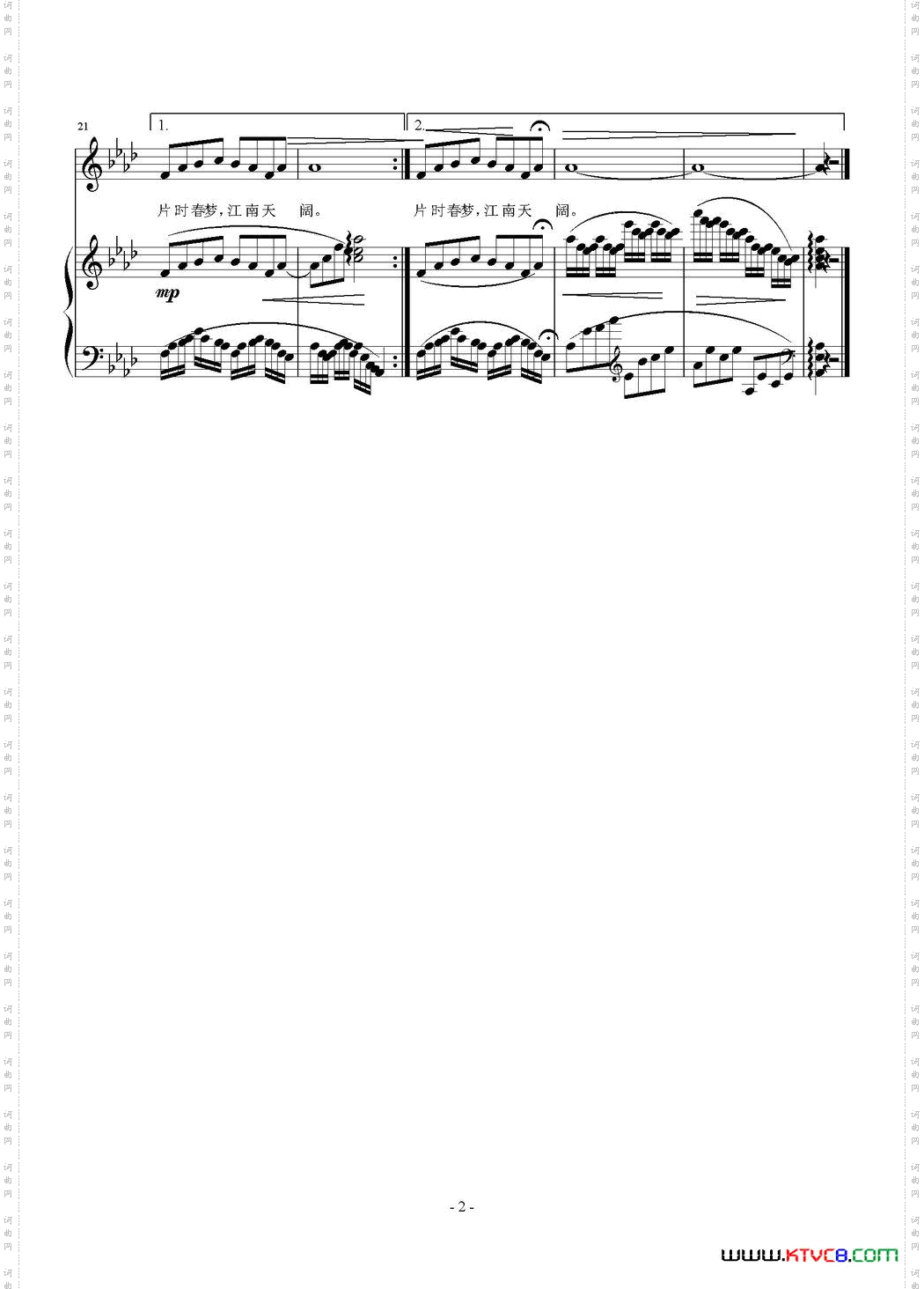 忆秦娥[宋]范成大词刘智强曲正谱_忆秦娥[宋]范成大词 刘智强曲 正谱