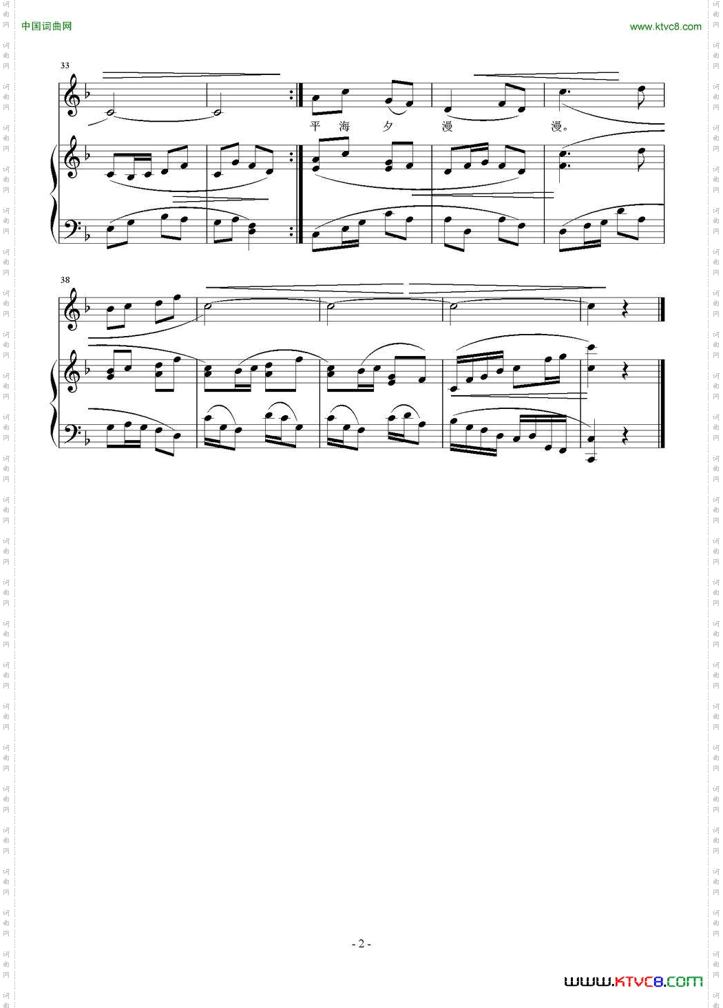 早寒有怀[_正谱