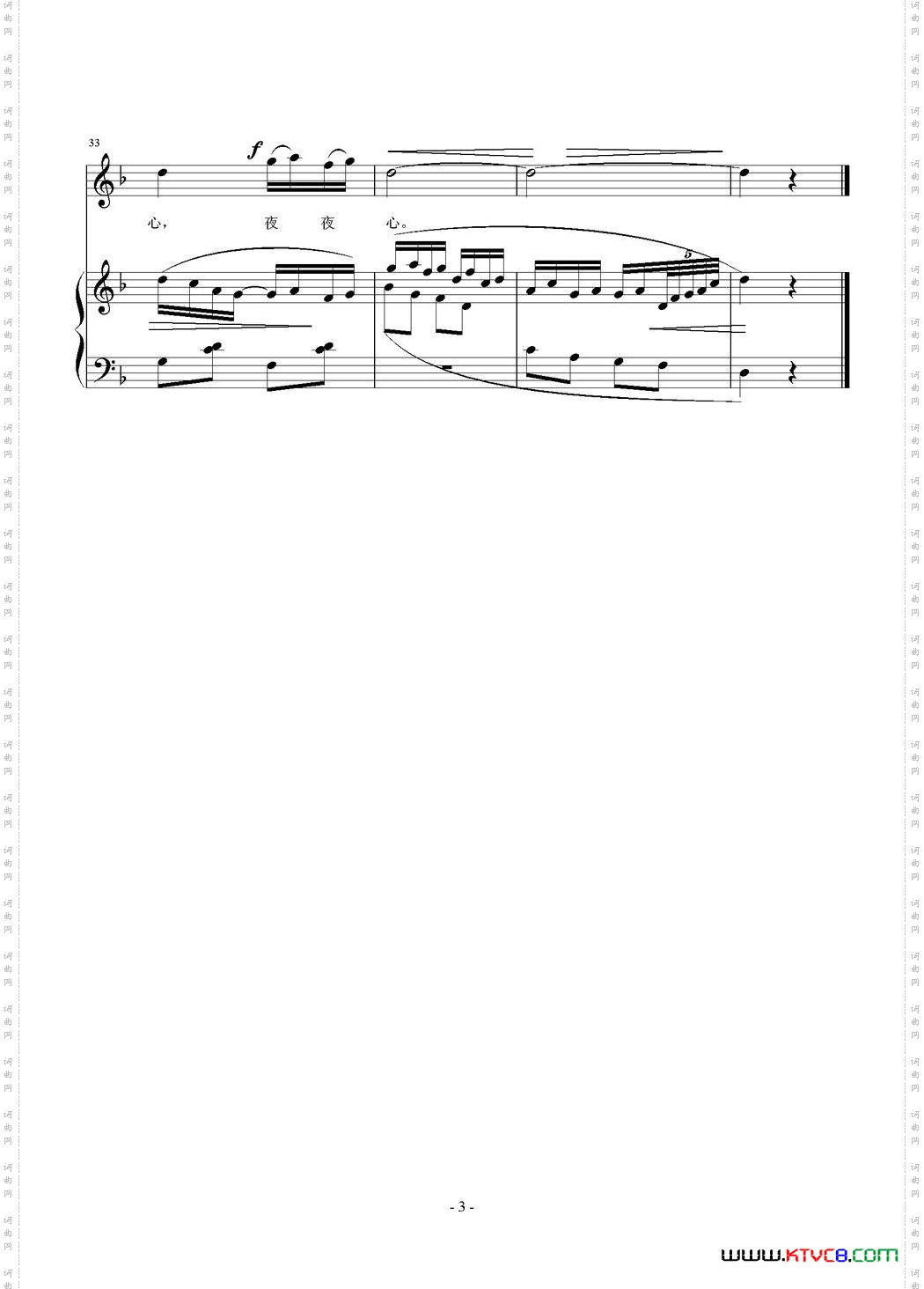 嫦娥[唐]李商隐词刘智强曲正谱_嫦娥[唐]李商隐词 刘智强曲 正谱