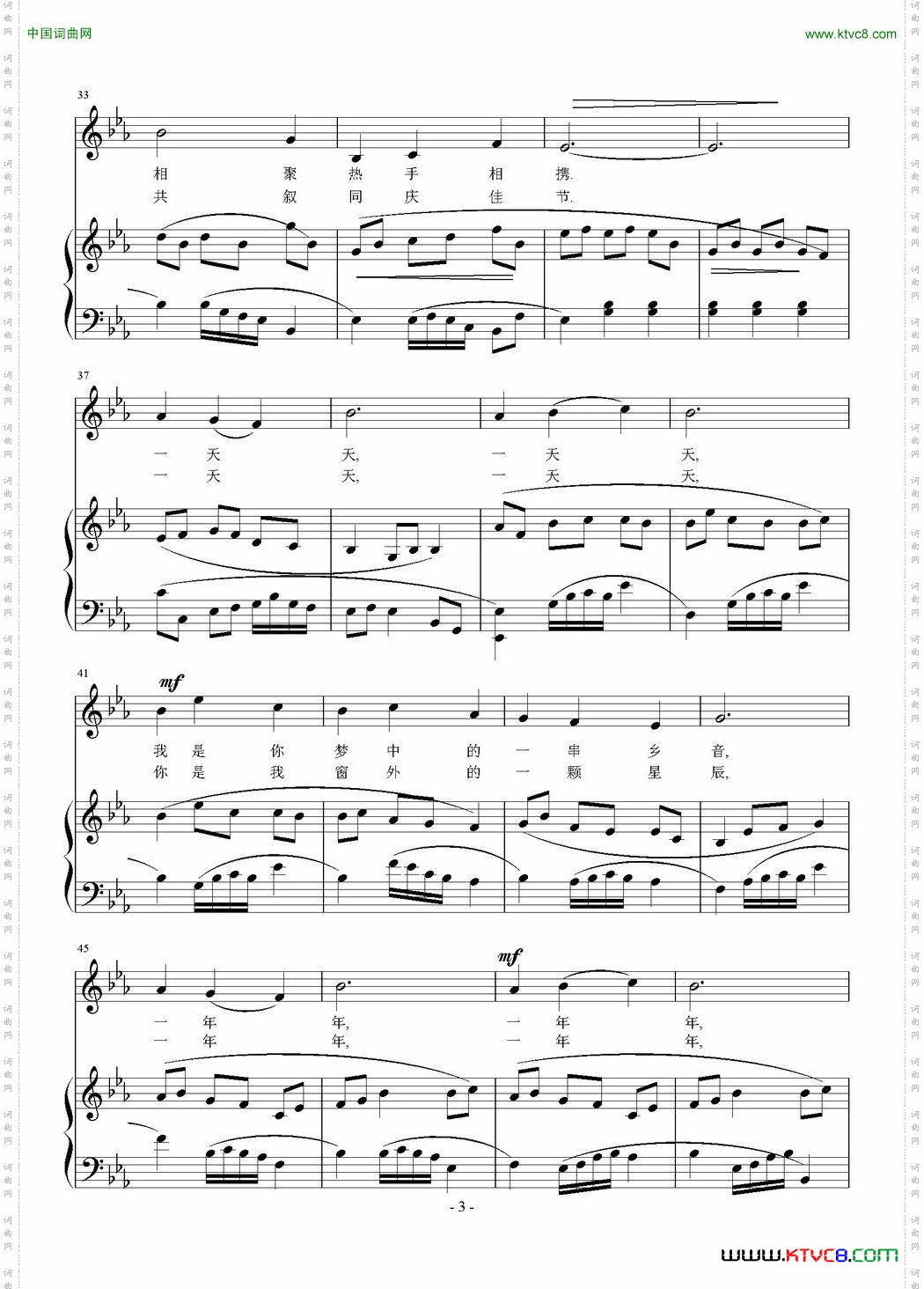 悠悠不了情_ 正谱