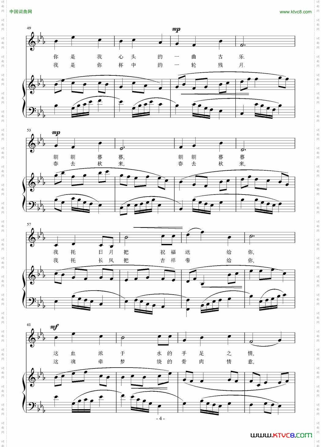 悠悠不了情_ 正谱