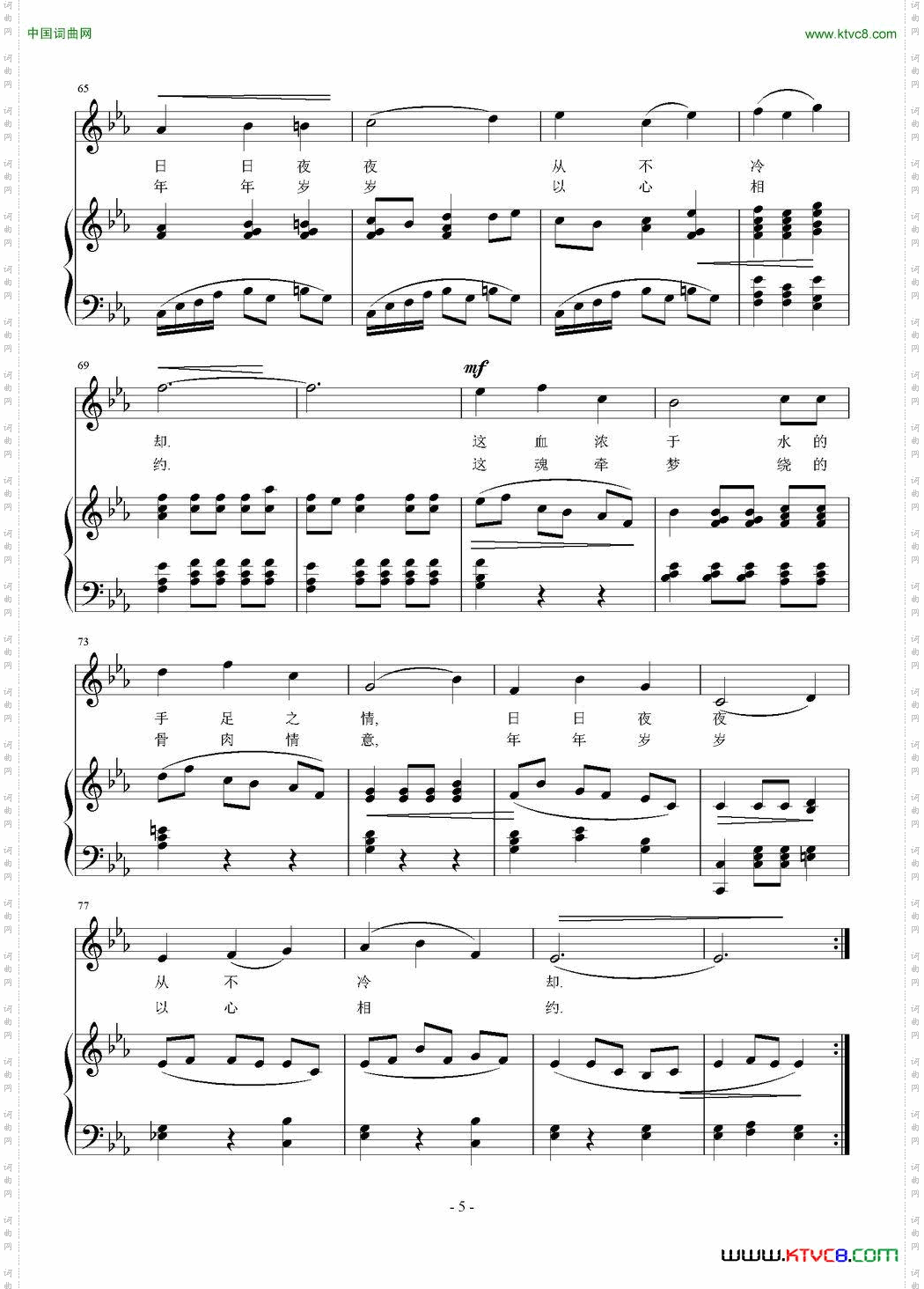 悠悠不了情_ 正谱