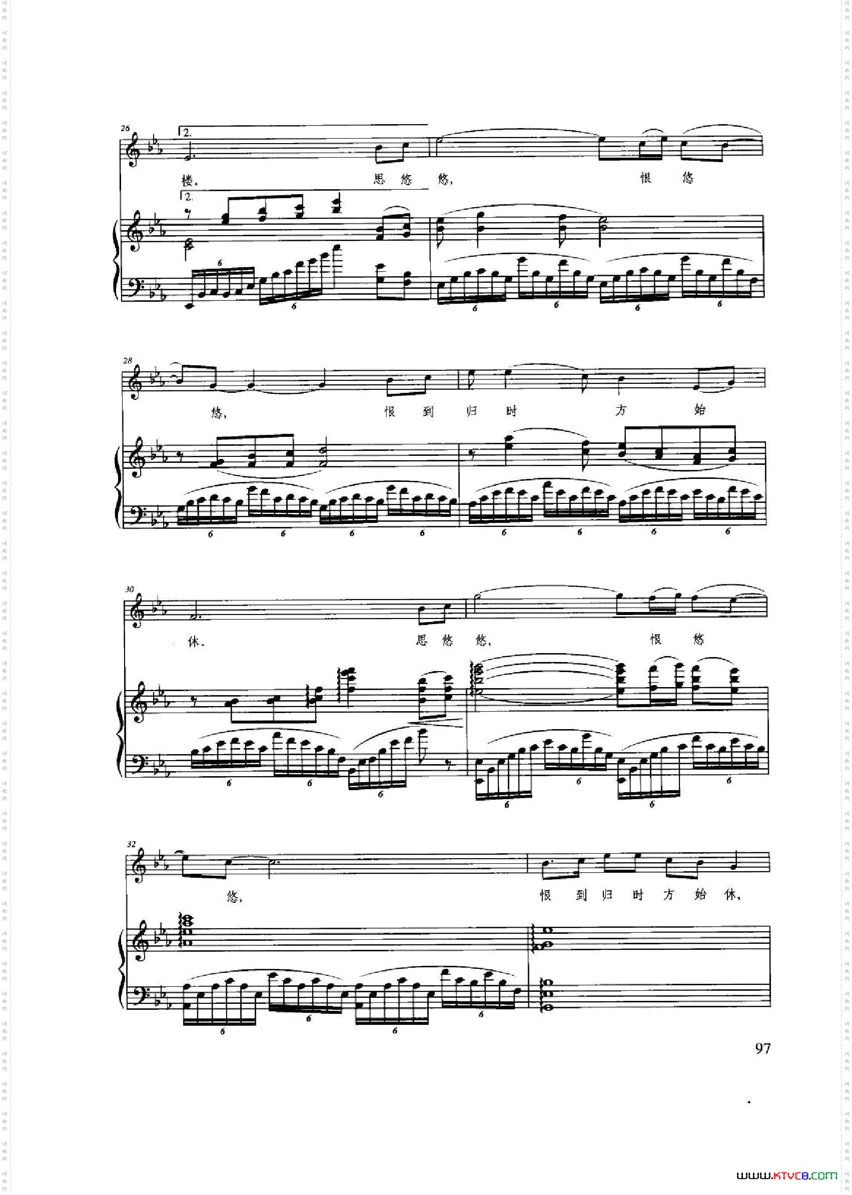 长相思[唐]白居易词高虹曲降e调正谱_长相思[唐]白居易词 高虹曲降e调正谱