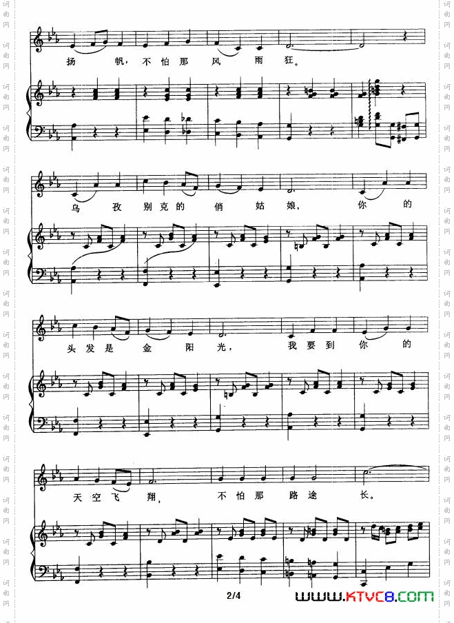 乌孜别克的俏姑娘_正谱