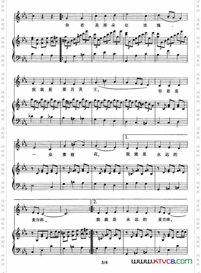 乌孜别克的俏姑娘_正谱