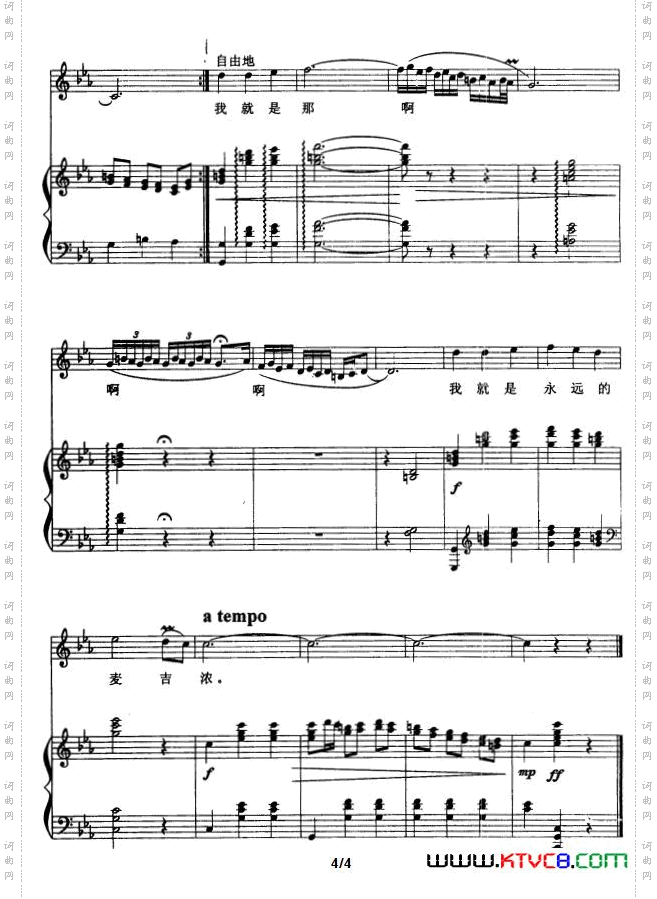 乌孜别克的俏姑娘_正谱