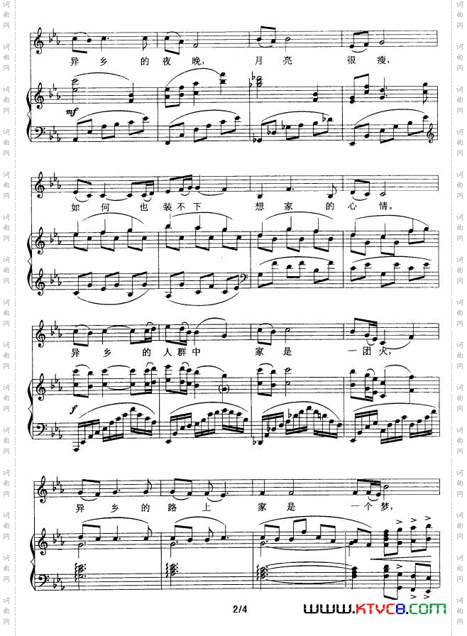 想家的心情_正谱