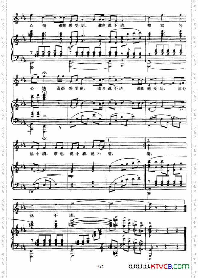 想家的心情_正谱