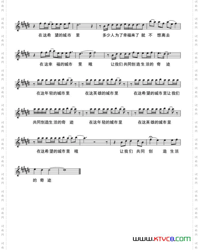 在幸福的城市里