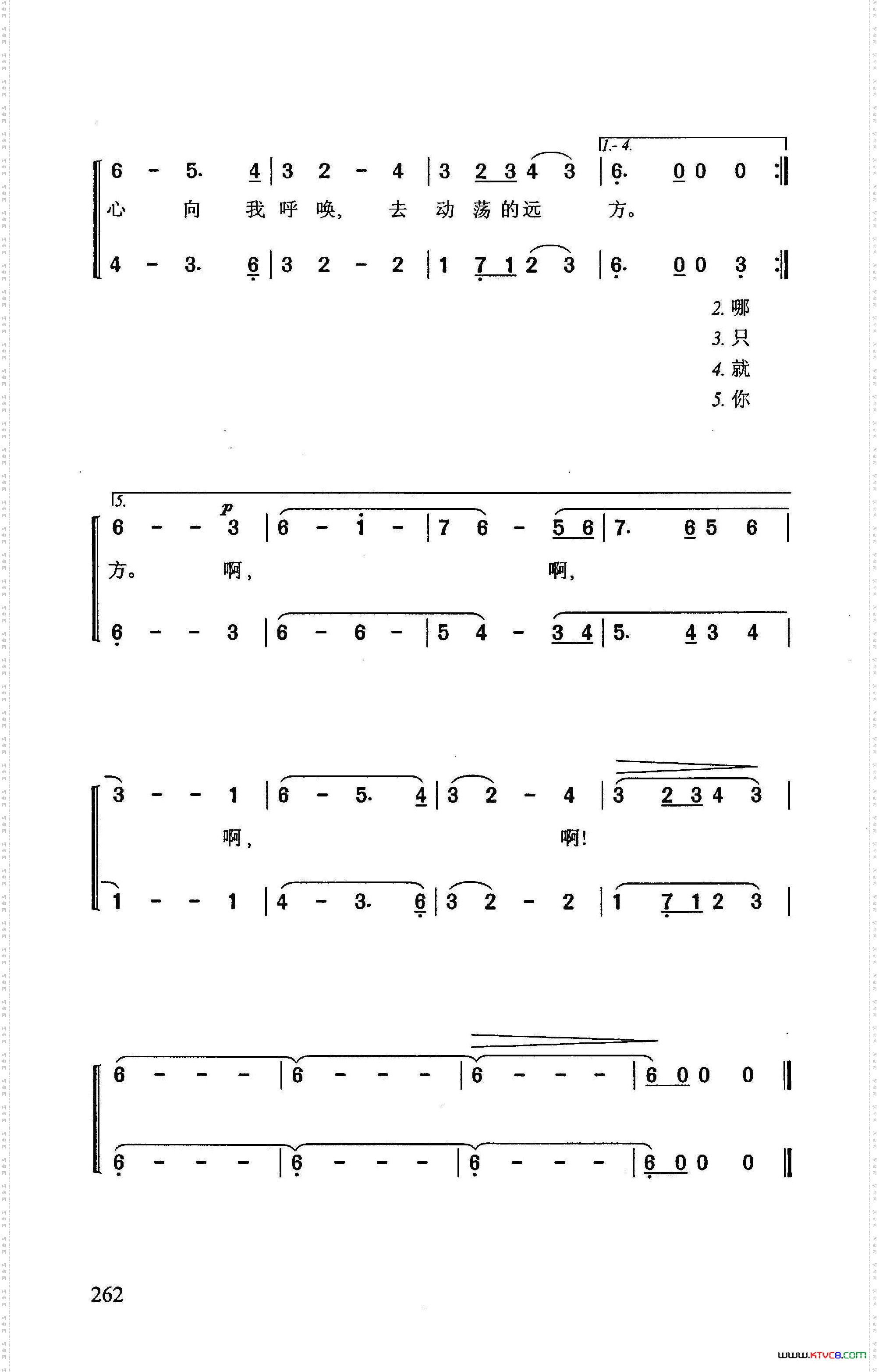 歌唱动荡的青春苏联影片《在那一边》插曲