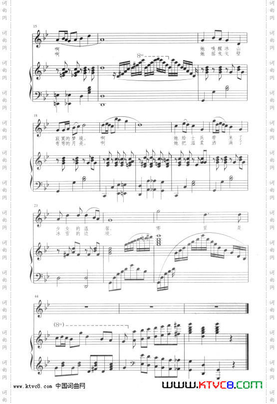 军营里飞来一只百灵_钢琴伴奏谱