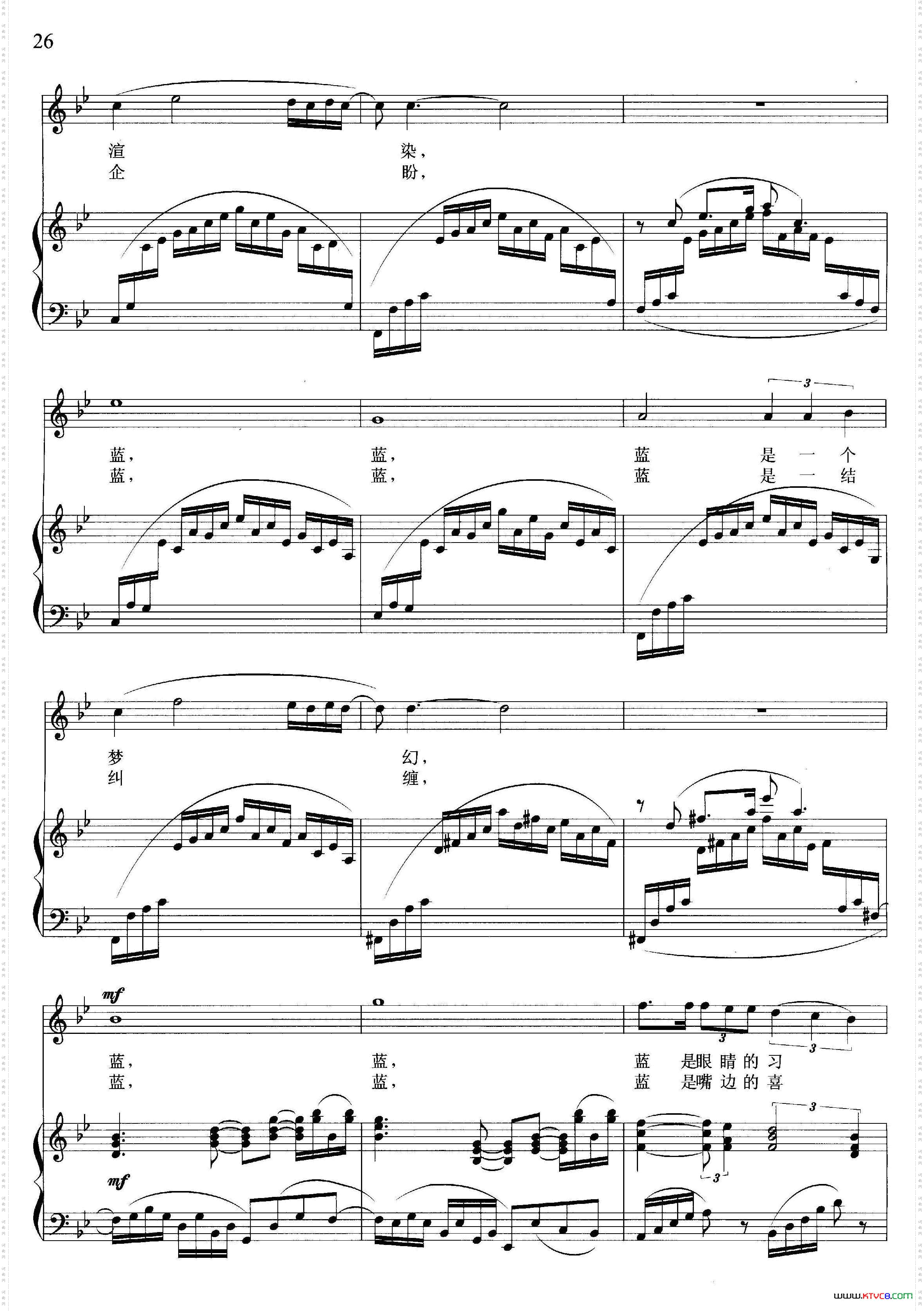 蓝五线谱