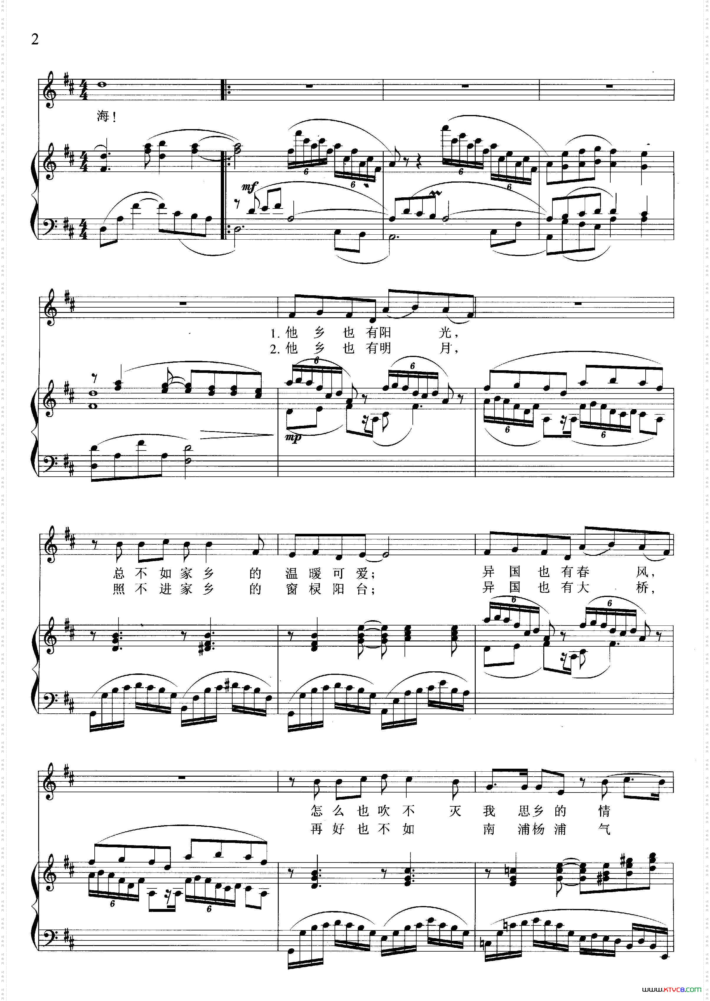 巴黎归来五线谱