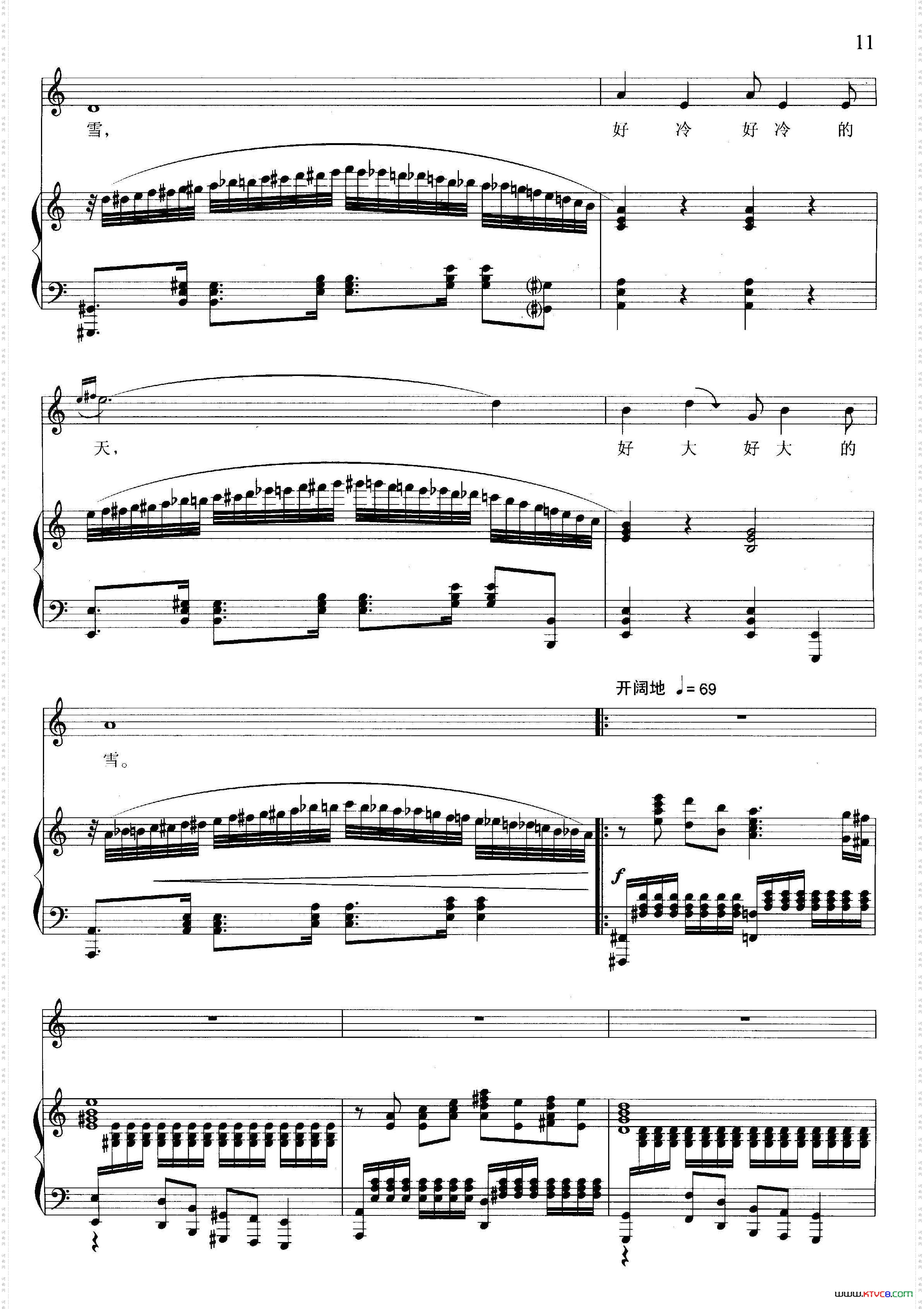 好大雪_五线谱
