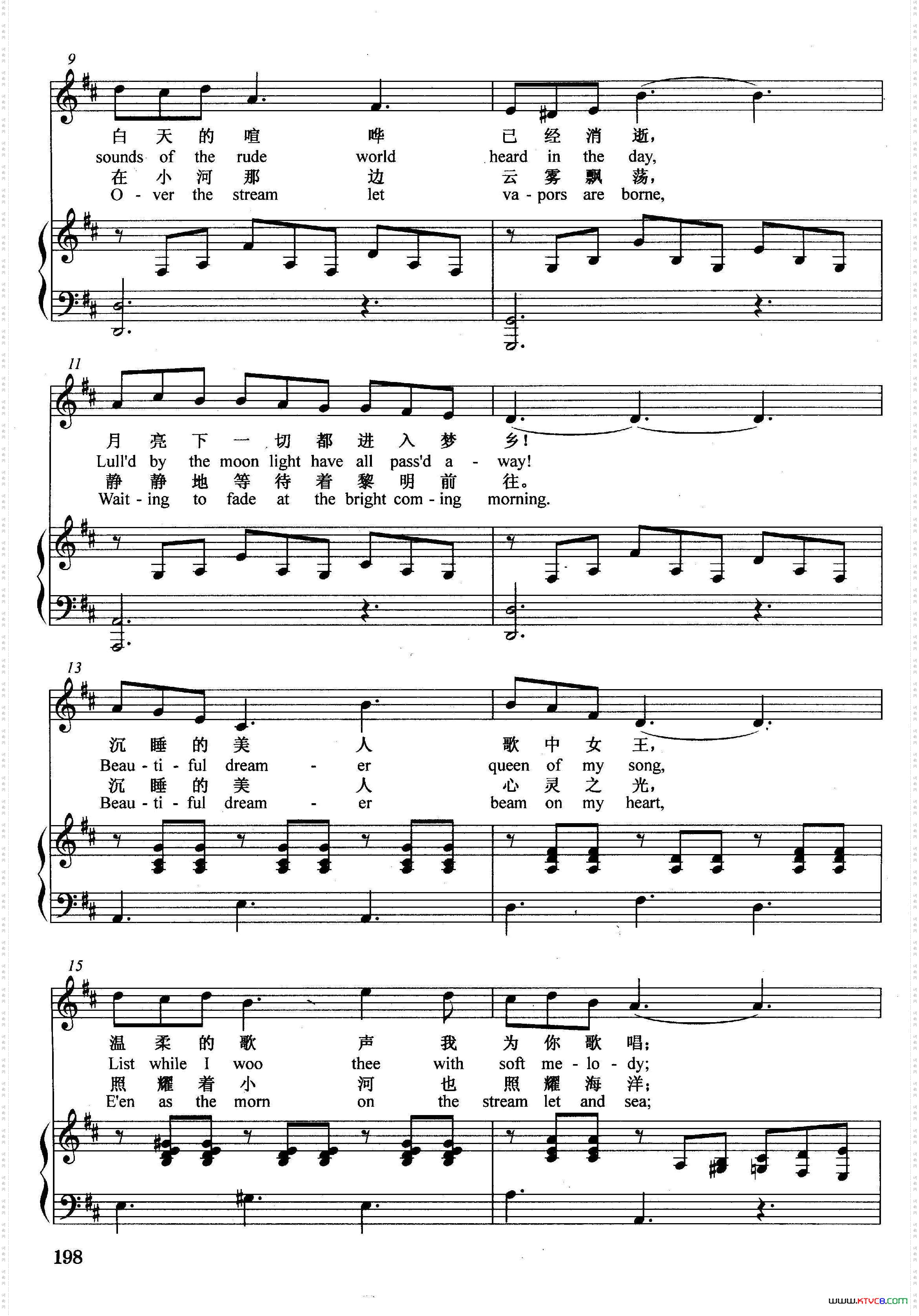 [美]沉睡的美人正谱