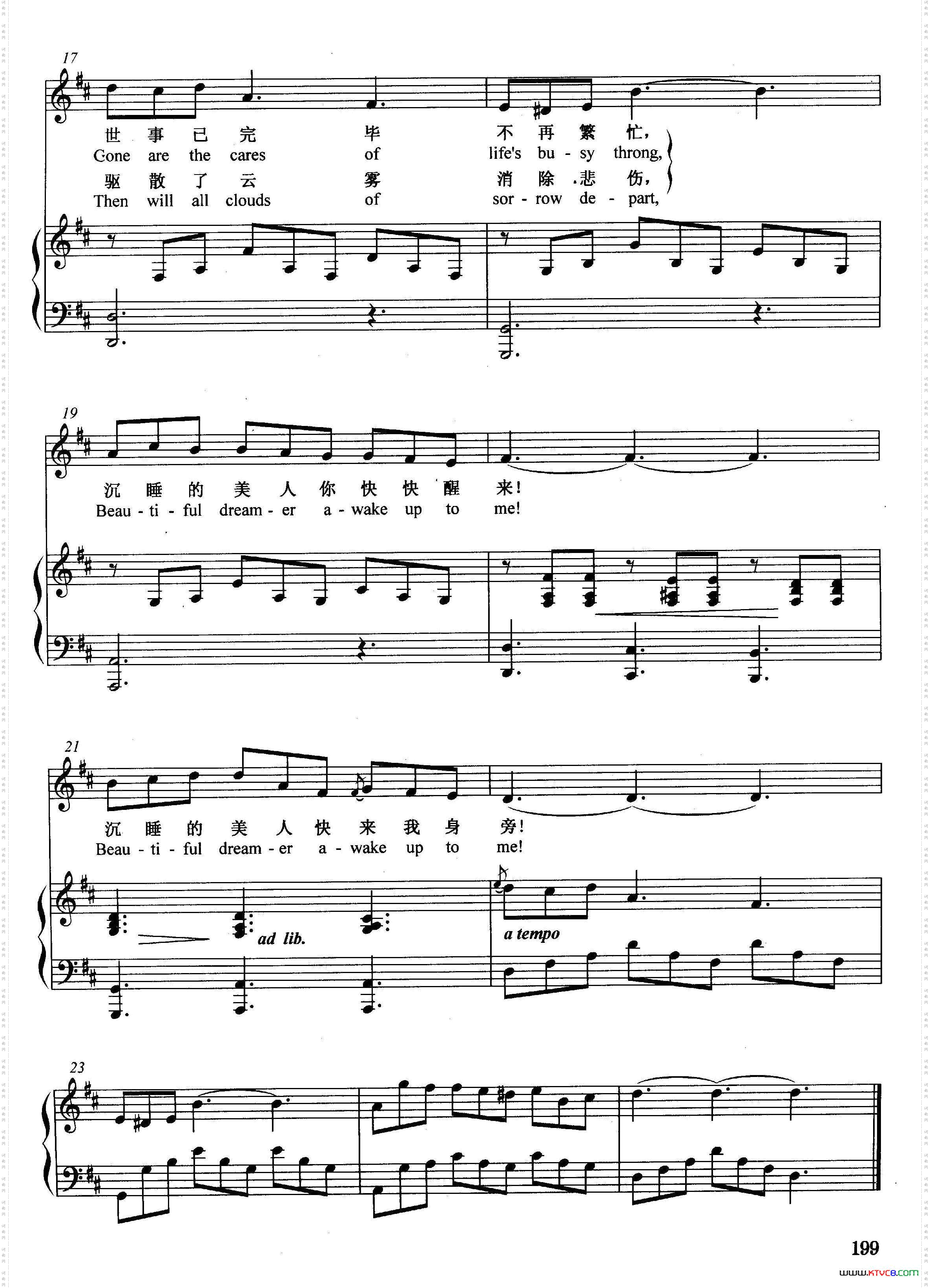 [美]沉睡的美人正谱