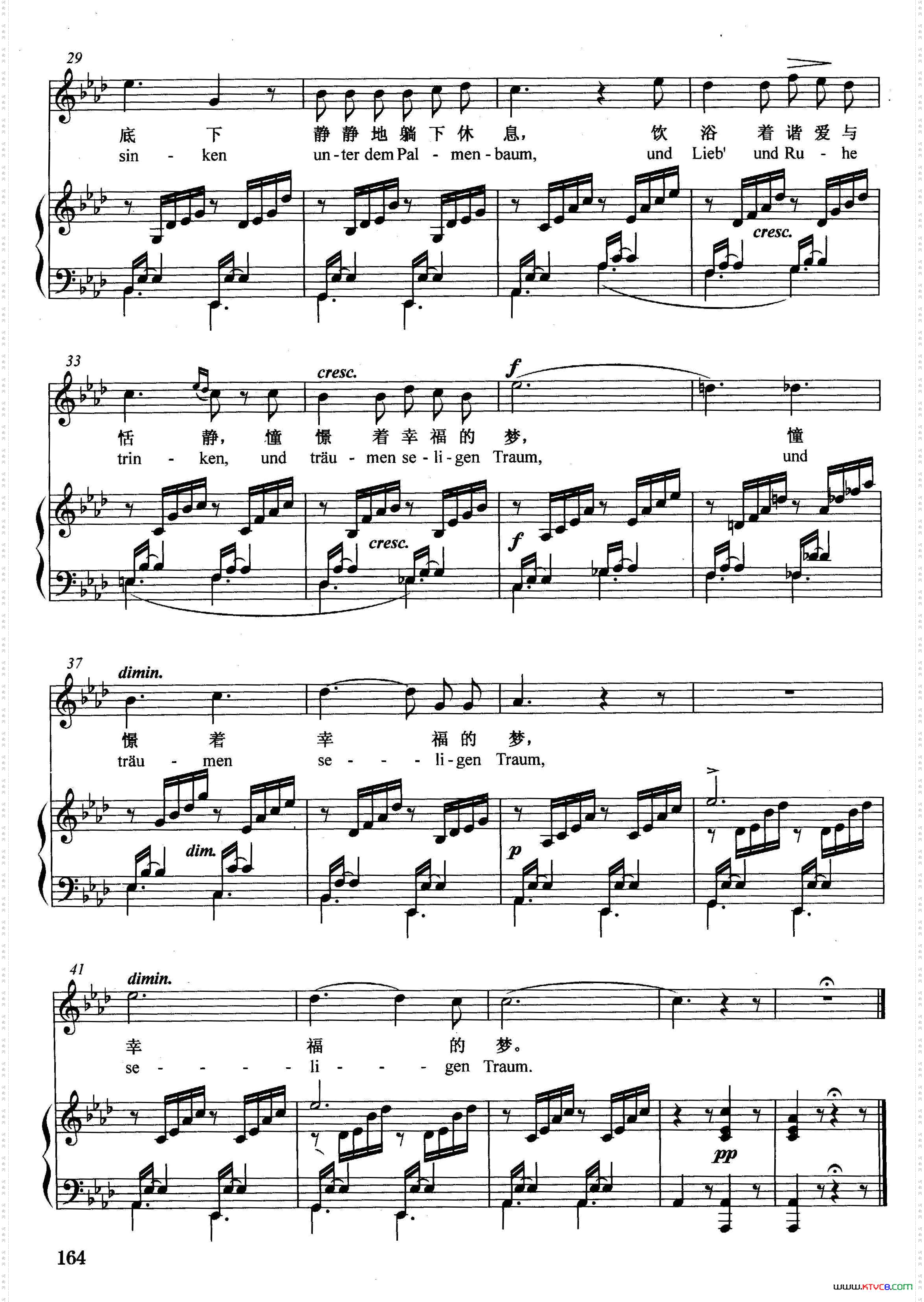 [德]乘着那歌声的翅膀正谱