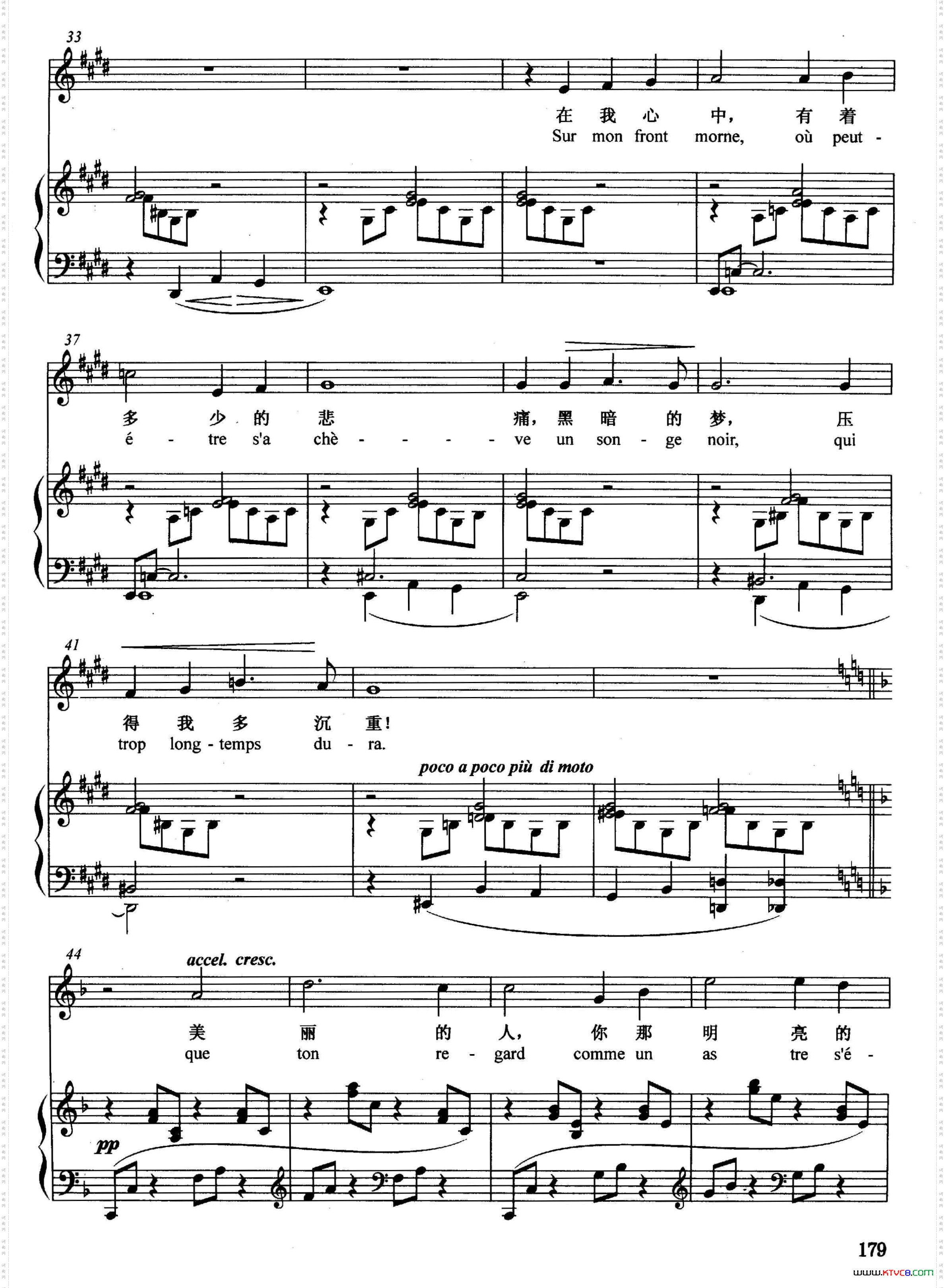 [匈]当我入梦正谱