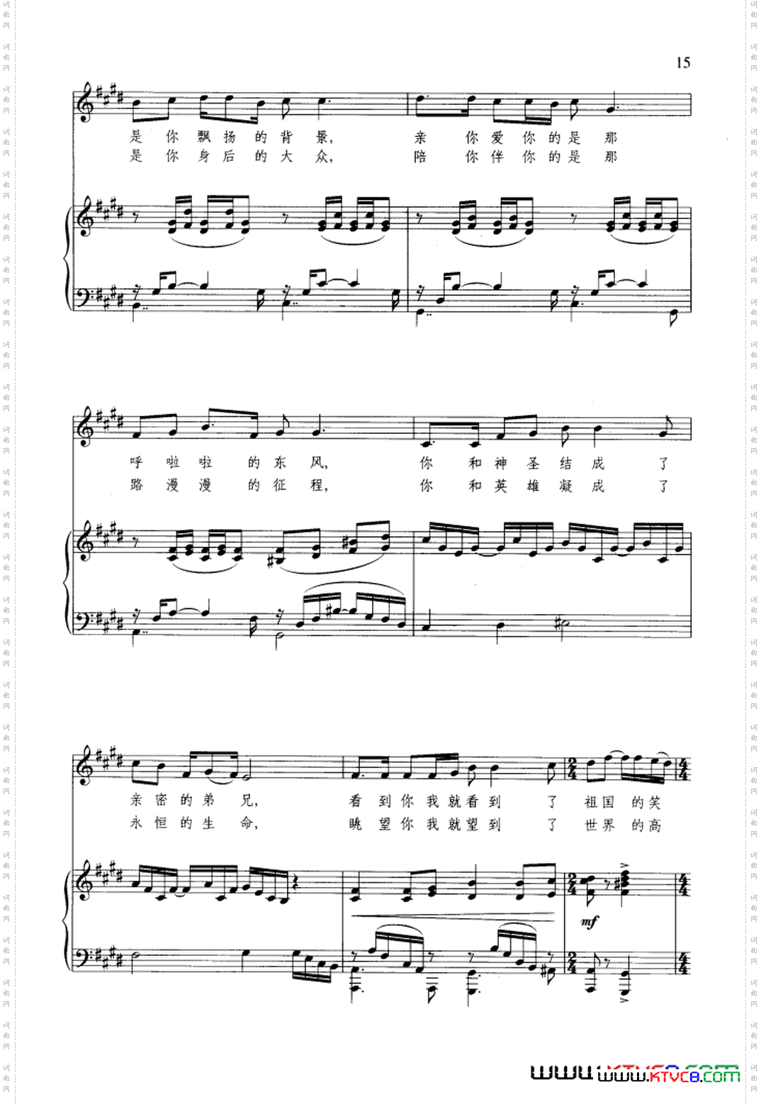 红旗颂_钢伴谱胡廷江配伴奏