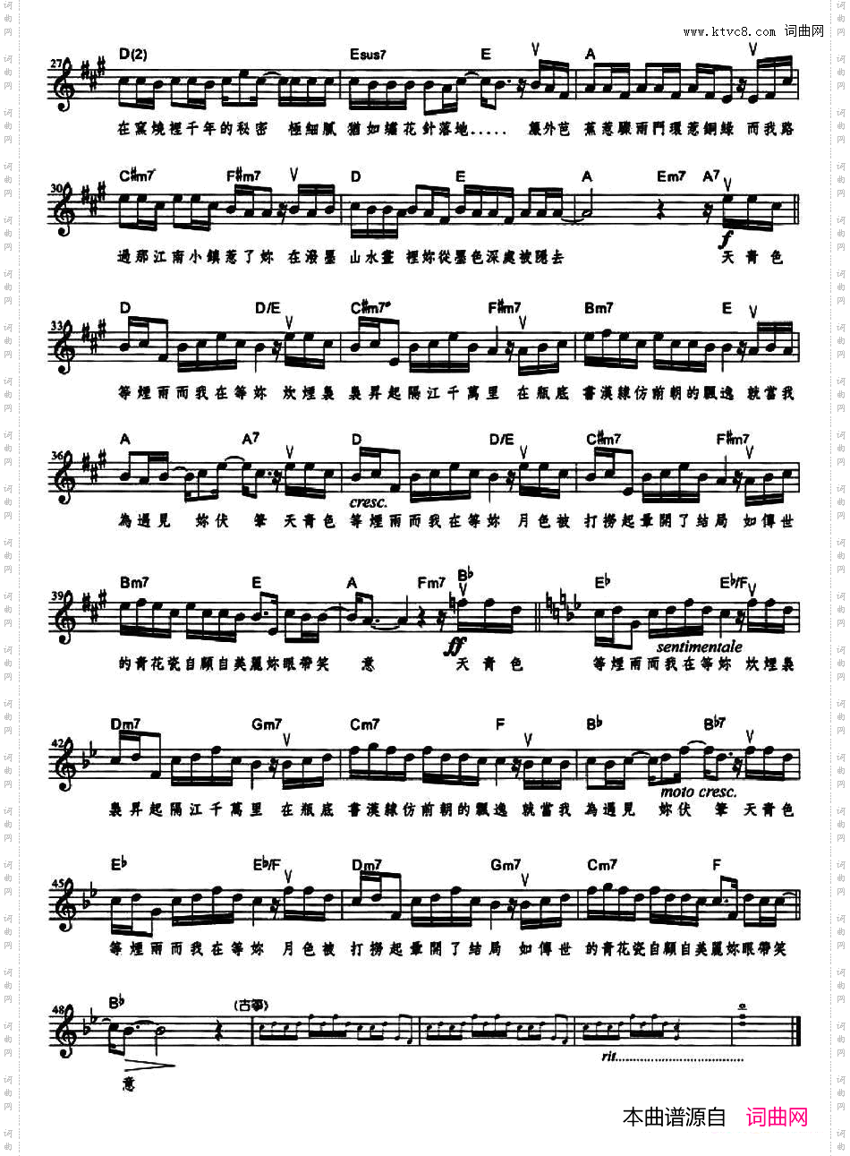 青花瓷_带和弦、五线谱