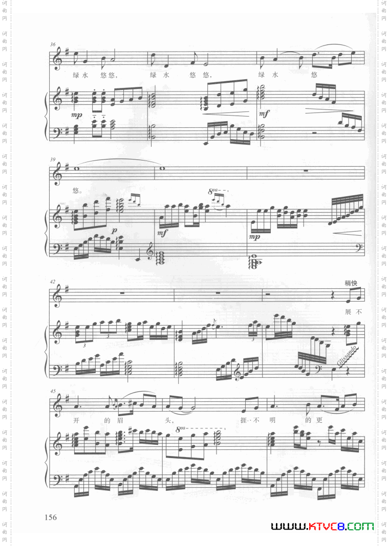 电视剧红楼梦歌曲10首钢伴谱