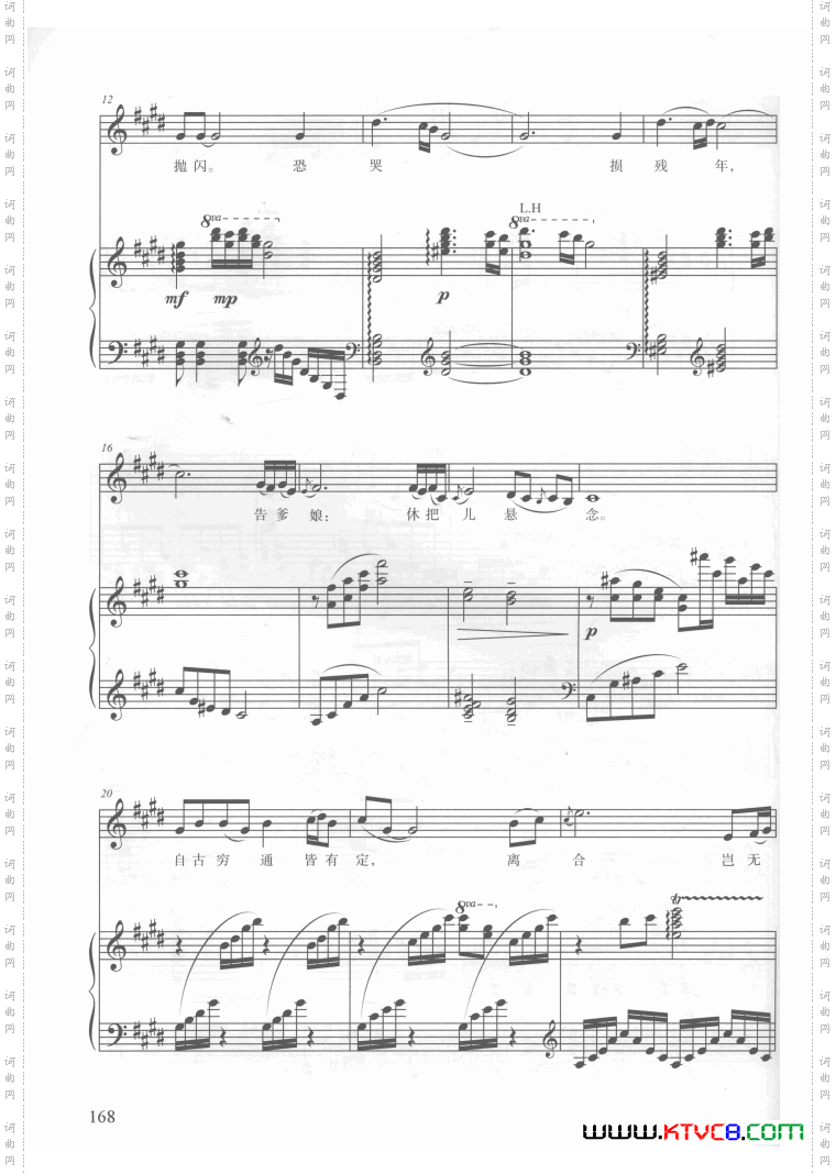 电视剧红楼梦歌曲10首钢伴谱