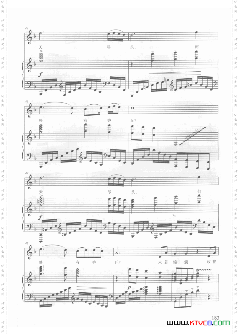 电视剧红楼梦歌曲10首钢伴谱