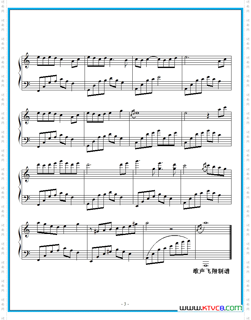 夜的钢琴曲十