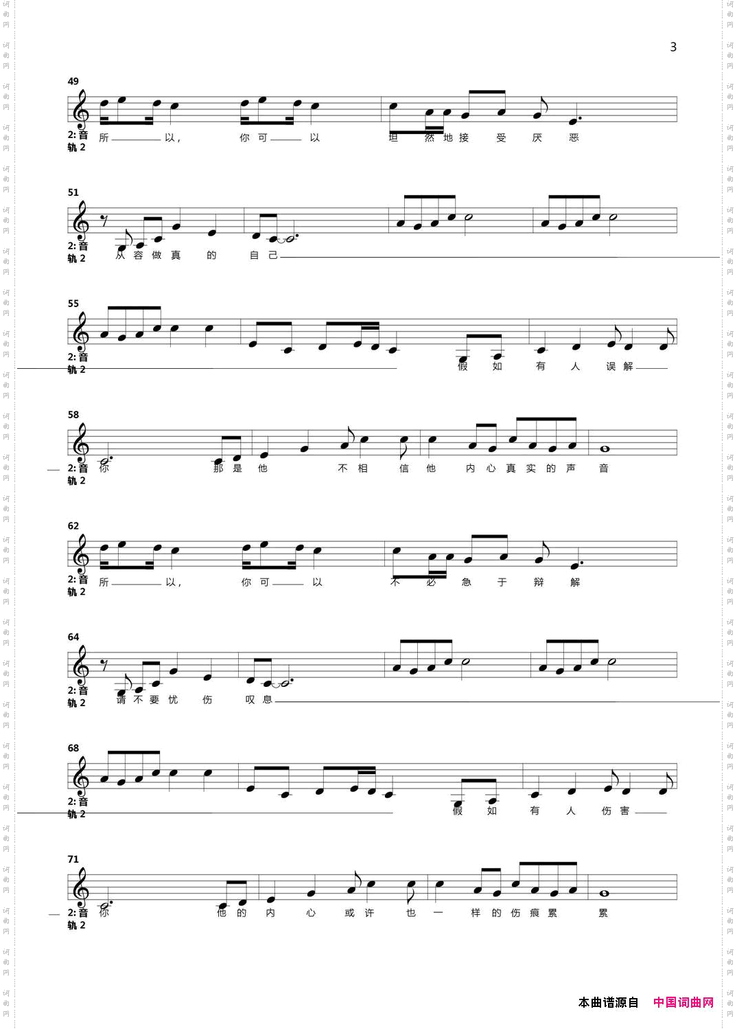 外面没有别人，我们只是遇见了自己