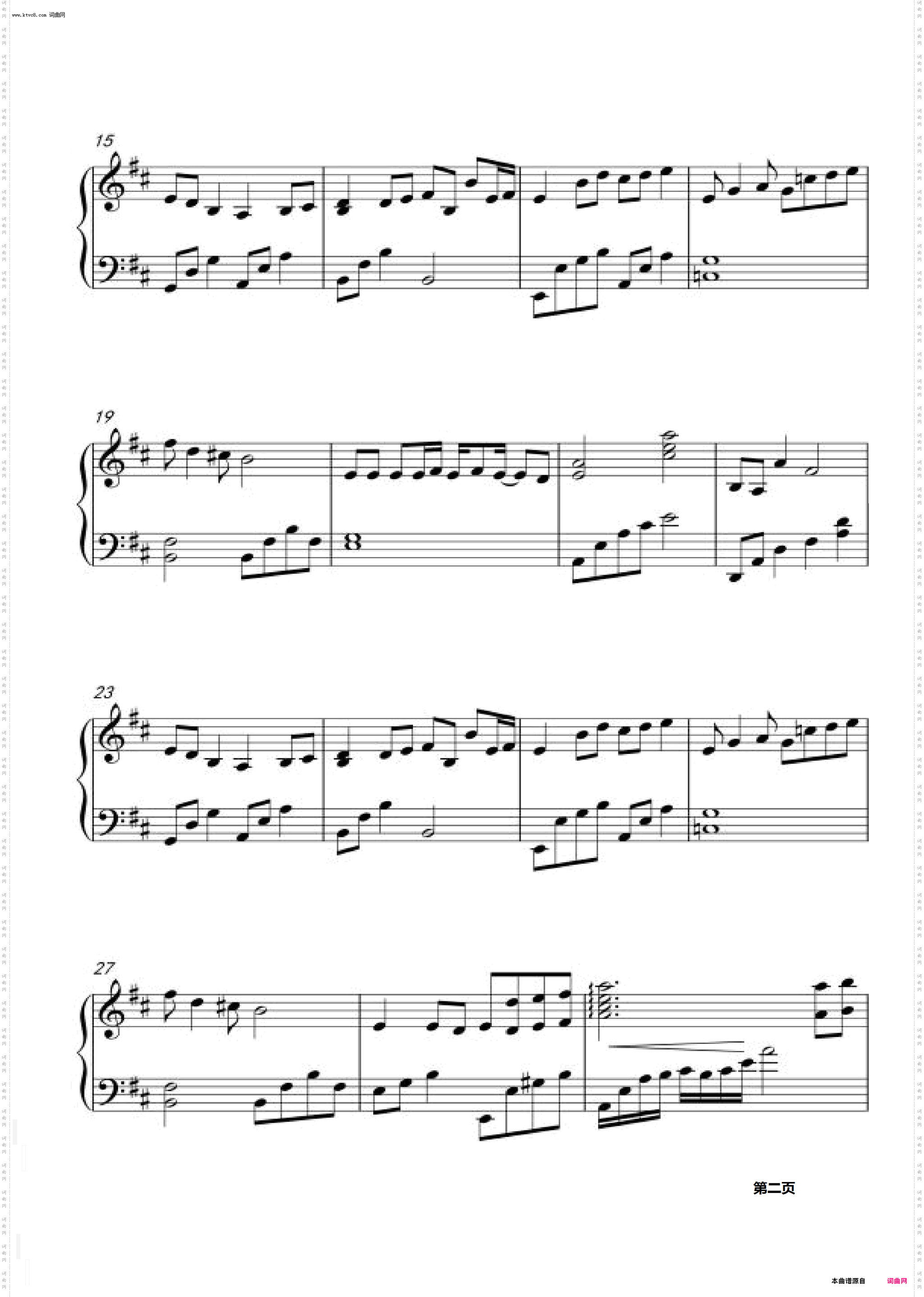 三岔湖之恋_正谱伴奏-游耀东-编钢琴谱