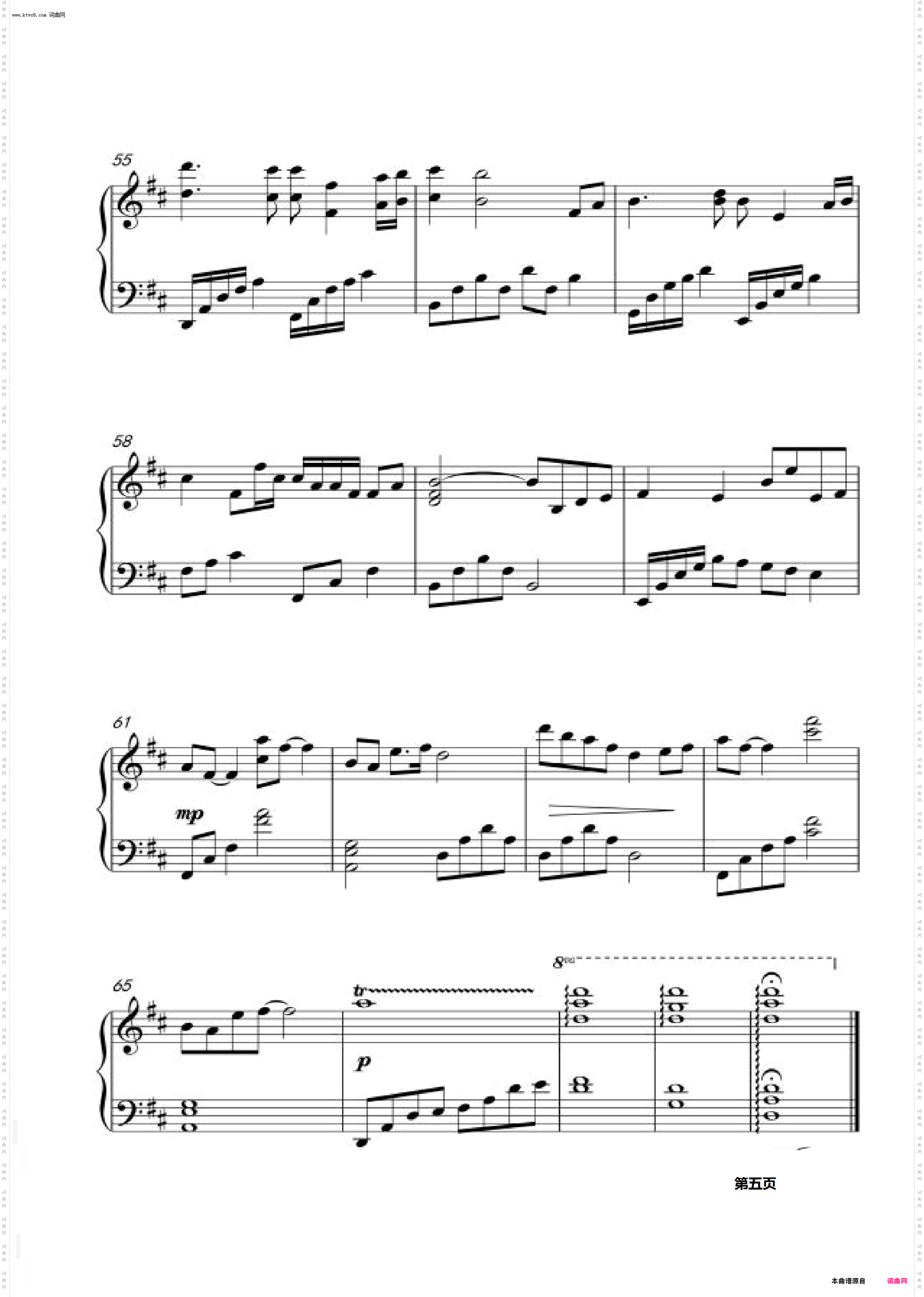 三岔湖之恋_正谱伴奏-游耀东-编钢琴谱