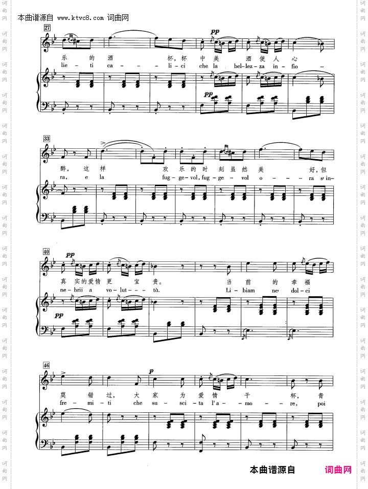 饮酒歌_【意】 正谱 合唱 