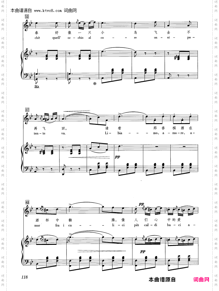 饮酒歌_【意】 正谱 合唱 