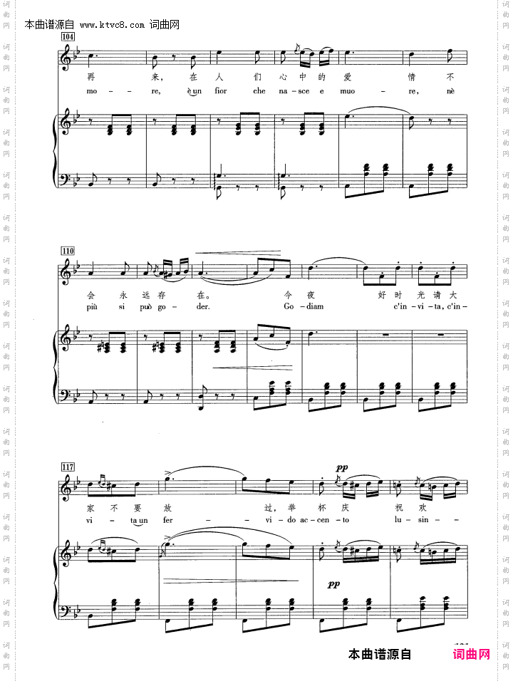 饮酒歌_【意】 正谱 合唱 