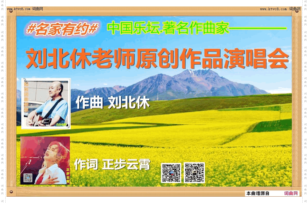 早上好