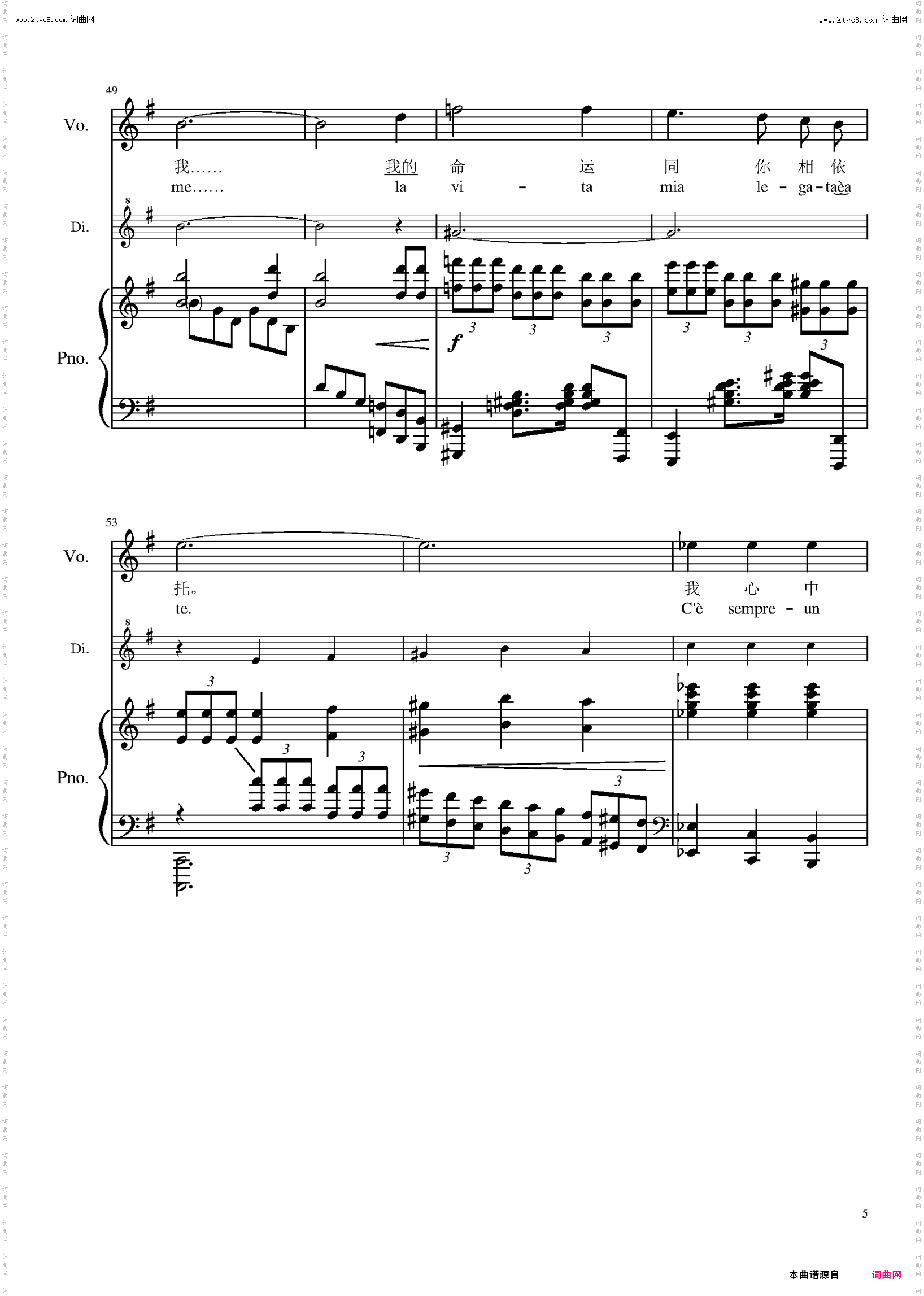 请你别忘了我_钢琴与笛箫声乐伴奏谱