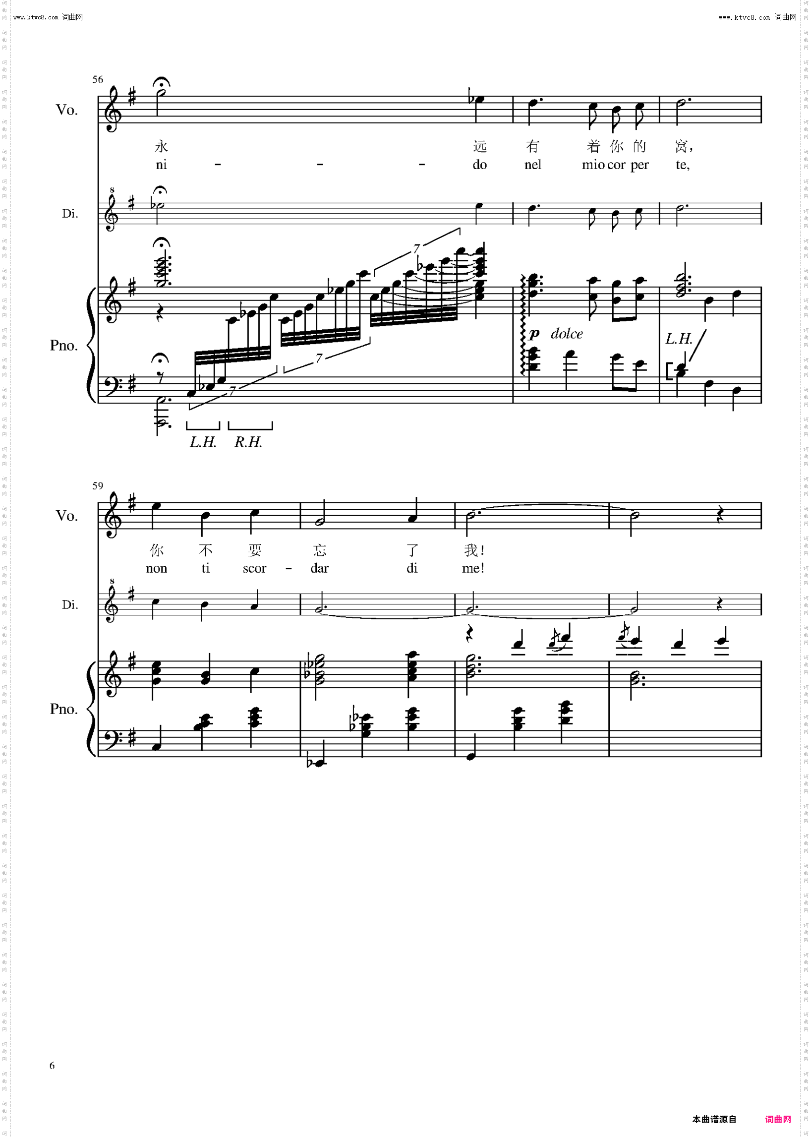 请你别忘了我_钢琴与笛箫声乐伴奏谱