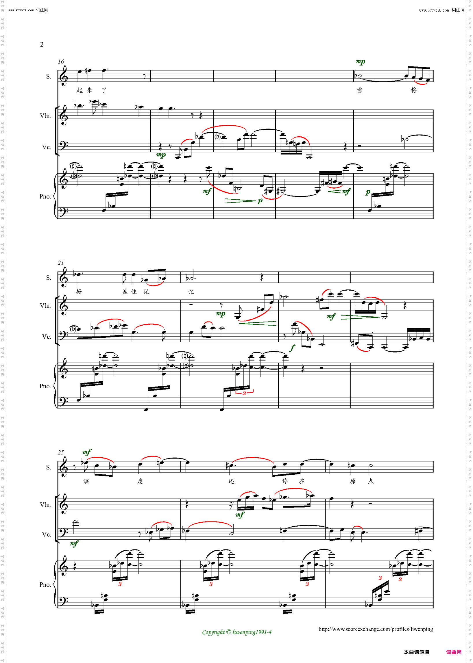 天大寒_为女高音、小提琴、大提琴、钢琴作