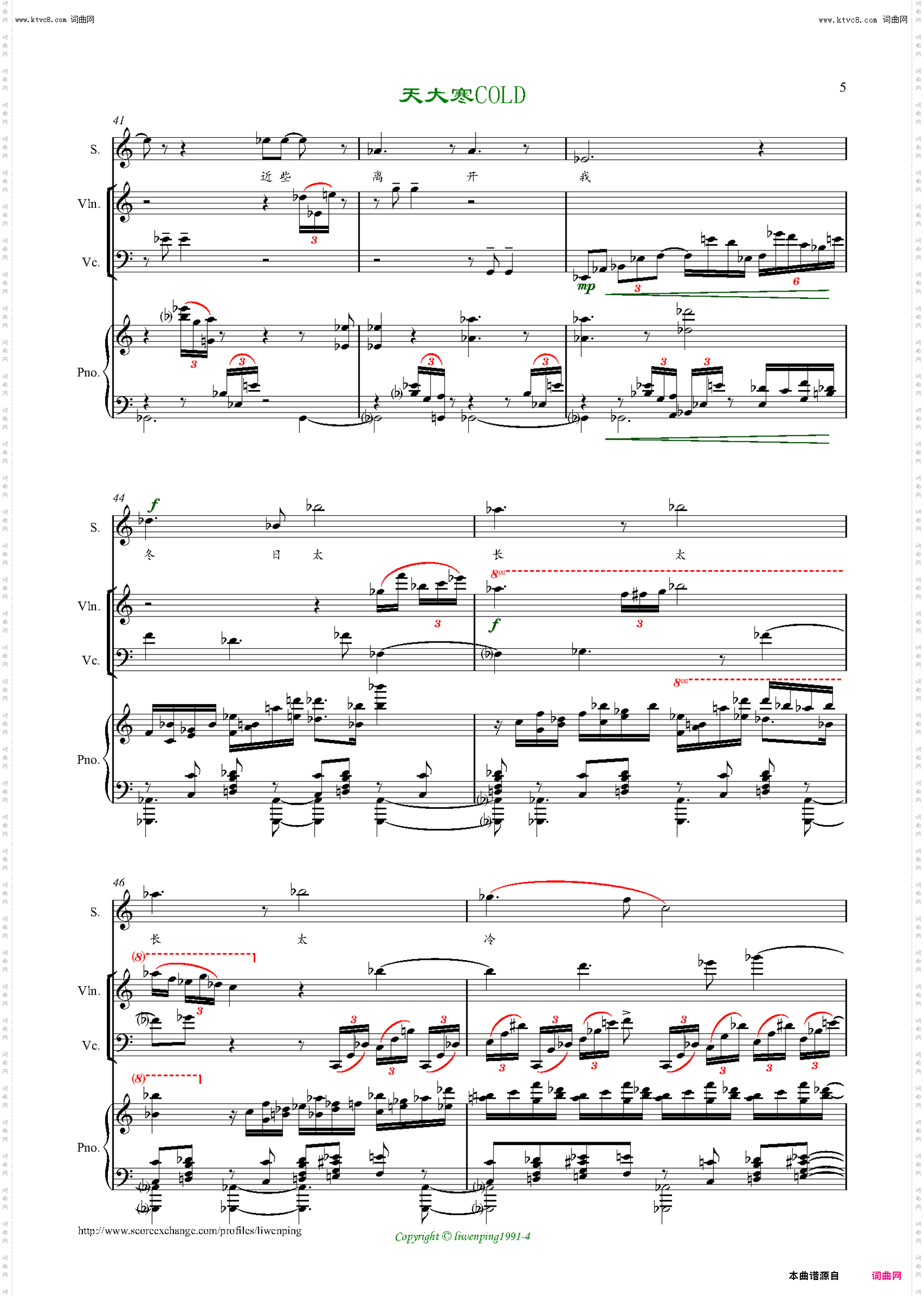 天大寒_为女高音、小提琴、大提琴、钢琴作